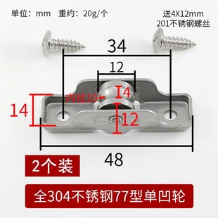 新款塑钢门窗滑轮轨道下轮老式推拉窗户滚轮移门轮子铜凹轮平槽轮