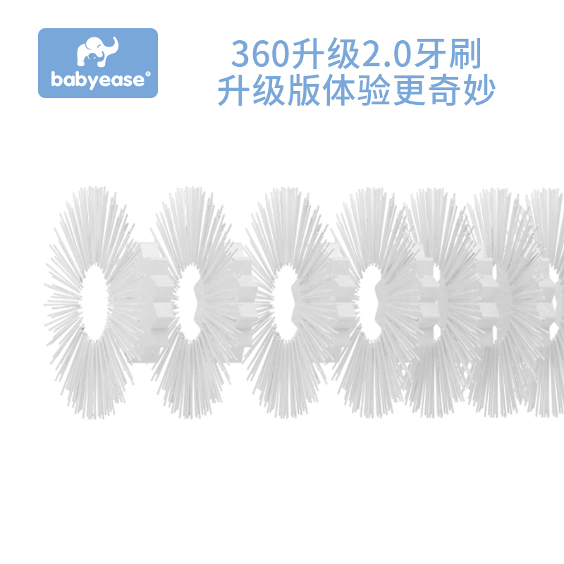 儿童全方位36g0软毛牙刷宝宝牙刷0-1-2-6岁婴幼儿硅胶乳牙训练牙