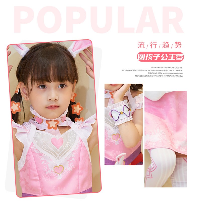 。斗罗大陆小舞儿童服装r小五儿童服装衣服女孩兔子演出服裙子女