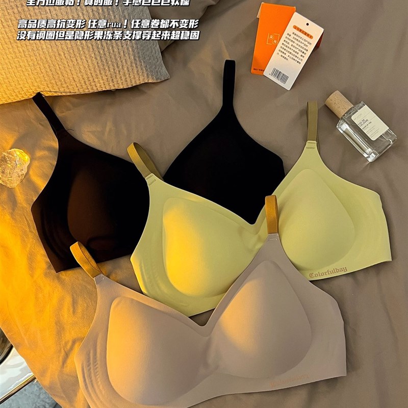半液态素肌果冻~一片式女士内衣无钢圈无感承托提拉防跑空杯文胸