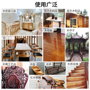 擦色宝水性漆木器漆家具翻新漆油漆木蜡油擦剂木漆清漆色精色浆