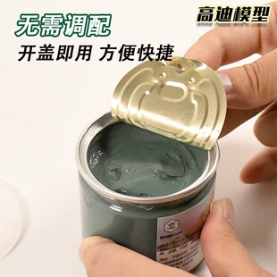 模型场景造景g泥沙盘微景观制作材料塑形土地台黏土情景地形塑形