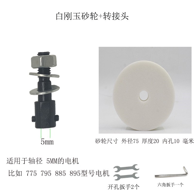 2023砂轮手磨机磨刀石圆形电动手电钻打磨头打磨头家用菜刀磨石磨