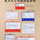 仓库物料计数磁性标签牌轮盘材料卡D货架强磁标识牌超市价格标签