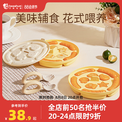 宝宝蒸糕模具猫爪婴儿辅食工具香肠磨具硅胶V食品级耐高温