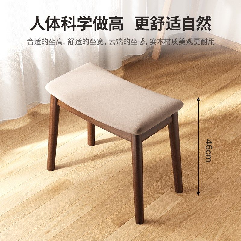 梳妆马鞍凳实木化妆凳家用梳妆凳子女生卧室梳妆台椅子网红化妆椅