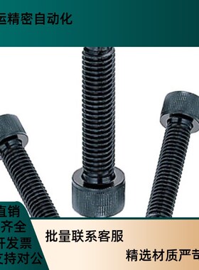 FFJ01 粗牙内六角拉伸弹簧用支柱 ARPO8/10/12-20/25/30/35/40/60