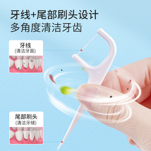 振德牙线棒家用家庭超细便携圆线牙签线随身剔牙毛刷150支盒装