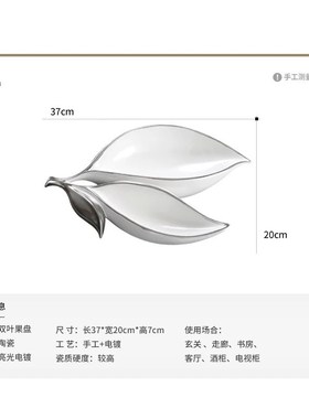 创意新年水果盘茶几客厅陶瓷工艺品摆件桌面收纳装饰果盘