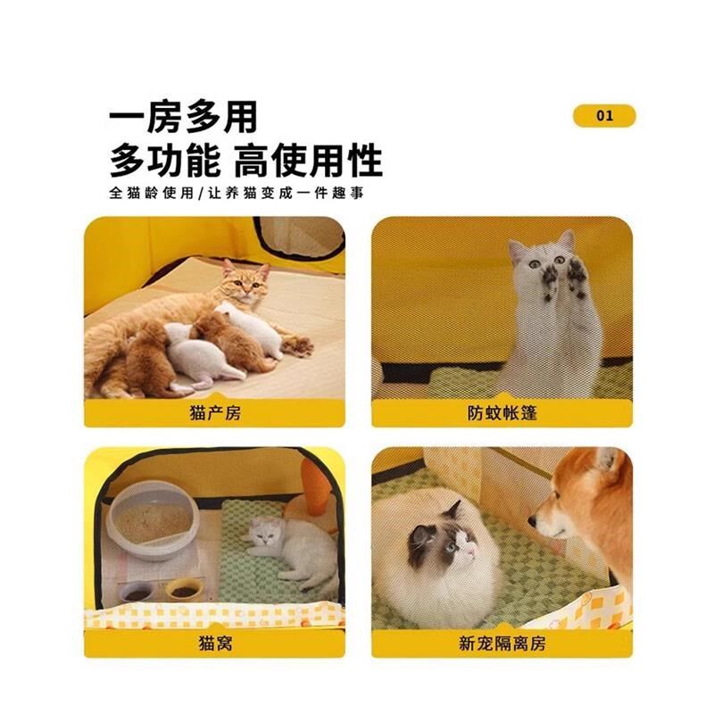 猫产房产窝d 猫咪产房超大纸箱宠物怀孕封闭式 母猫咪接生产,宠物/宠物食品及用品,猫窝/屋/帐篷/沙发,淘宝优惠券,粉丝福利购,淘宝优惠卷