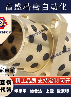 中间对边法兰/无油衬套MPCTZ8 10 12 13 16 20-20/25/30/35/40/50