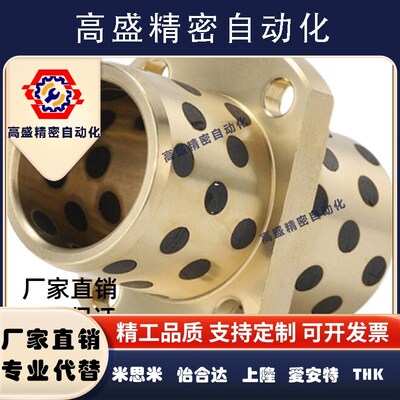 中间对边法兰/无油衬套MPCTZ8 10 12 13 16 20-20/25/30/35/40/50