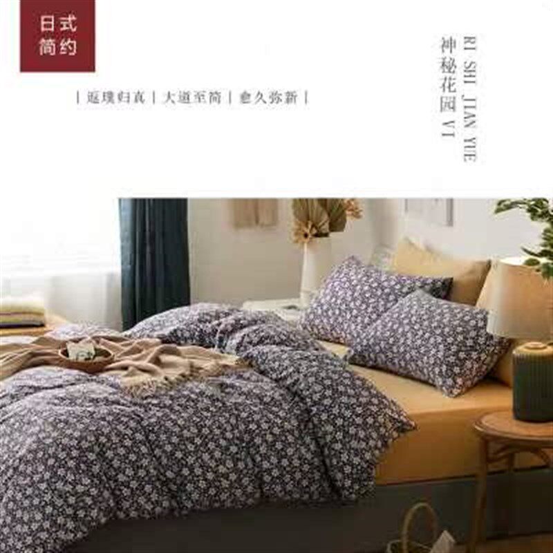 新款新品棉天竺被套全棉单件纯棉超柔裸睡复古印花小碎花针织棉被