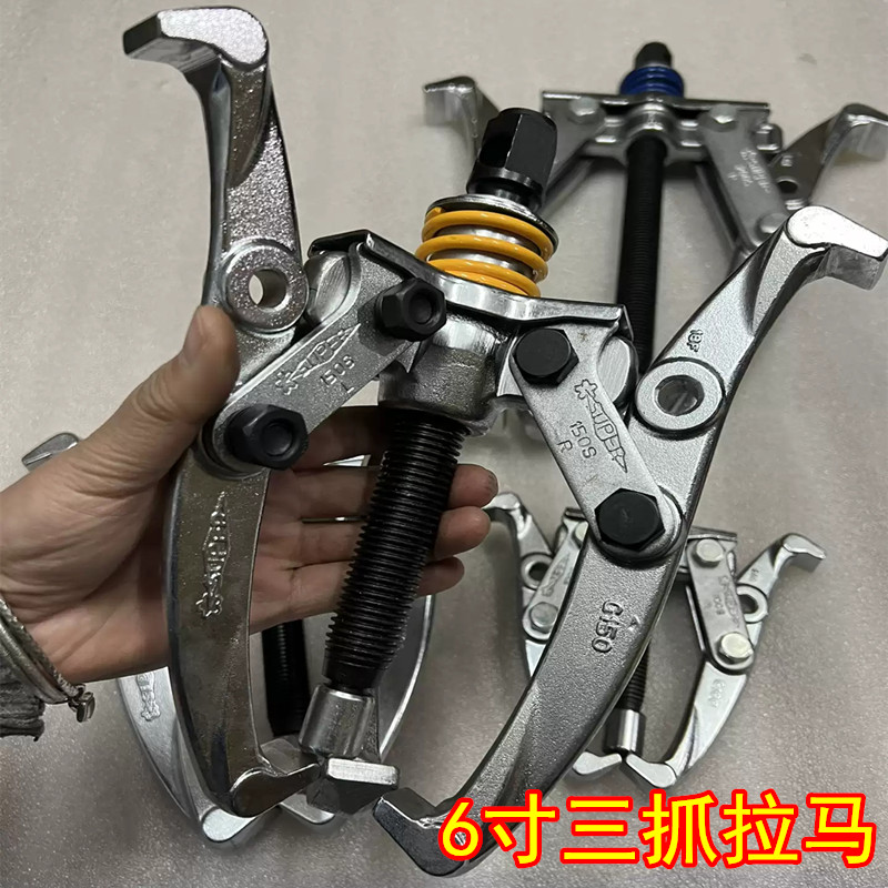 日本世霸拉马进口小霸r王双钩二爪三爪拉马拆卸工具皮带轮顶拔器