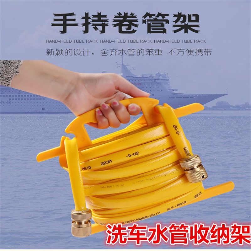 现货水带收纳架卷管神器家用便捷手持式收管架缠绕洗车水管水枪盘