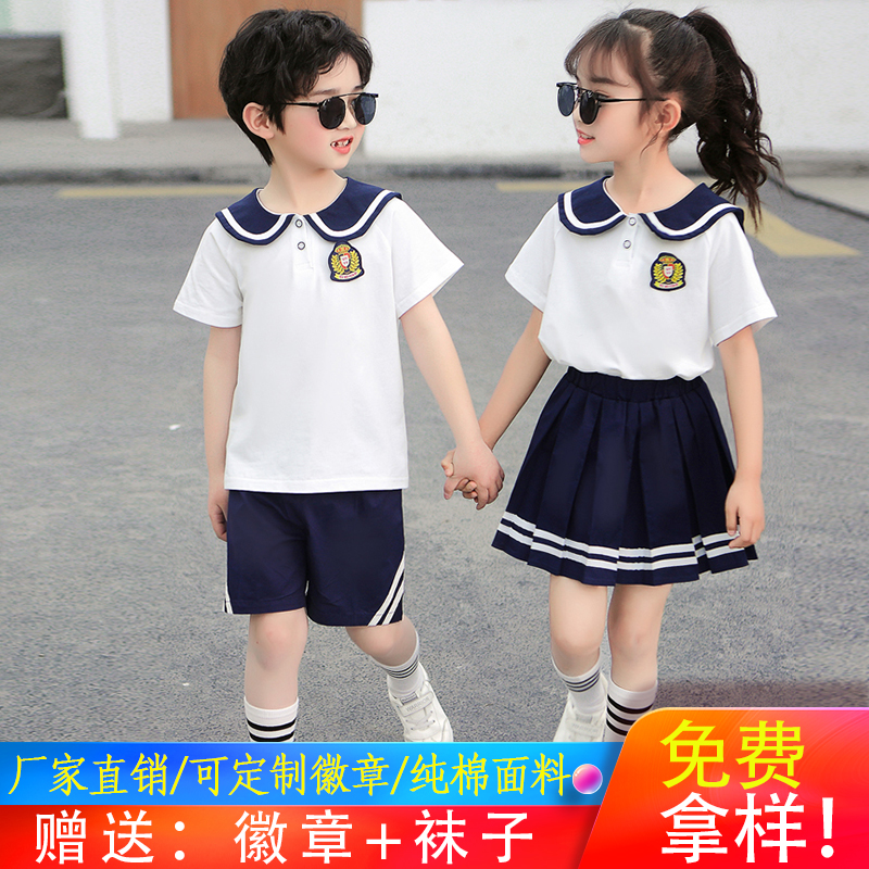 现货速发幼儿园园服夏装英伦学院风小学生校服夏季毕业照短袖纯棉