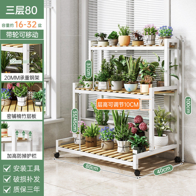 花架鞋架一体置物架阳台客厅落地式铁艺阶梯式多层植物多肉花盆托