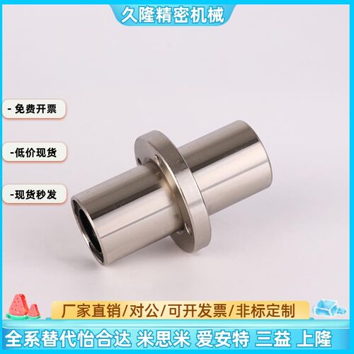直线轴承怡合达型LMP02 12 22-d6-d8-d10-d12-d16-d20-d25-d30