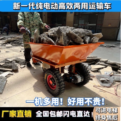 三轮电动车农用运输车工地斗车E手推车爬坡鸡公车拉货拉沙