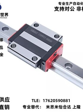 SE2B/SEBL微型直线导轨SEB20-100/160/220/280/340/400/16/13/10