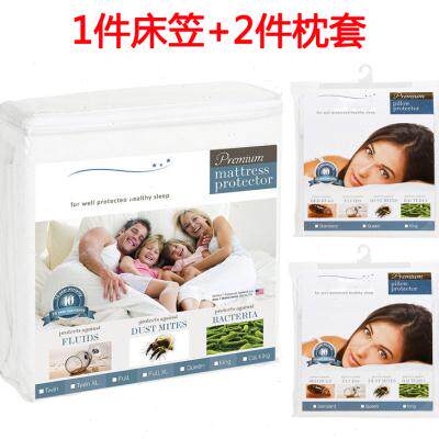 爆品防水床d笠加高款床罩隔尿单件床保护套纯色2米x20m 22 20022