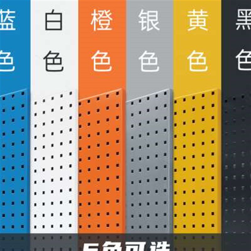 洞洞板置物架方孔挂板展示架免打孔定制货架墙面收纳烘焙工具挂架