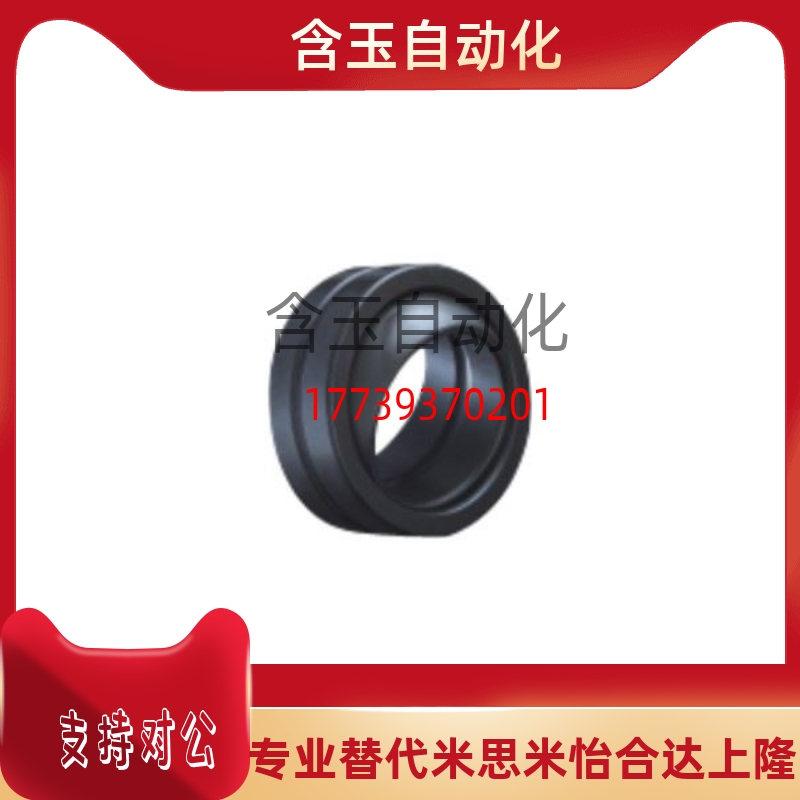 怡和达向心关节轴承 BNK01-GE20E-GE25E-GE30E-GE35E-GE40E-GE45E