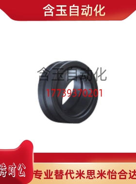 怡和达向心关节轴承 BNK01-GE20E-GE25E-GE30E-GE35E-GE40E-GE45E