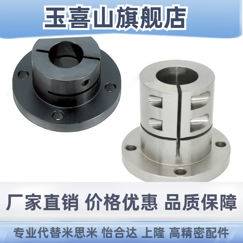 加长型导向轴支座GBL01/02/06-D12/D16/D20/D25/D30/D35/D40/D50