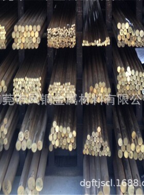 直径1/1.2/1.5/2.0mm超细铜棒 环保无铅c69400黄铜棒 线切割铜棒