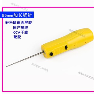 冷光屏X除胶CJ7 E7除胶神器 USB充电无线 可调速除胶神器卷胶机