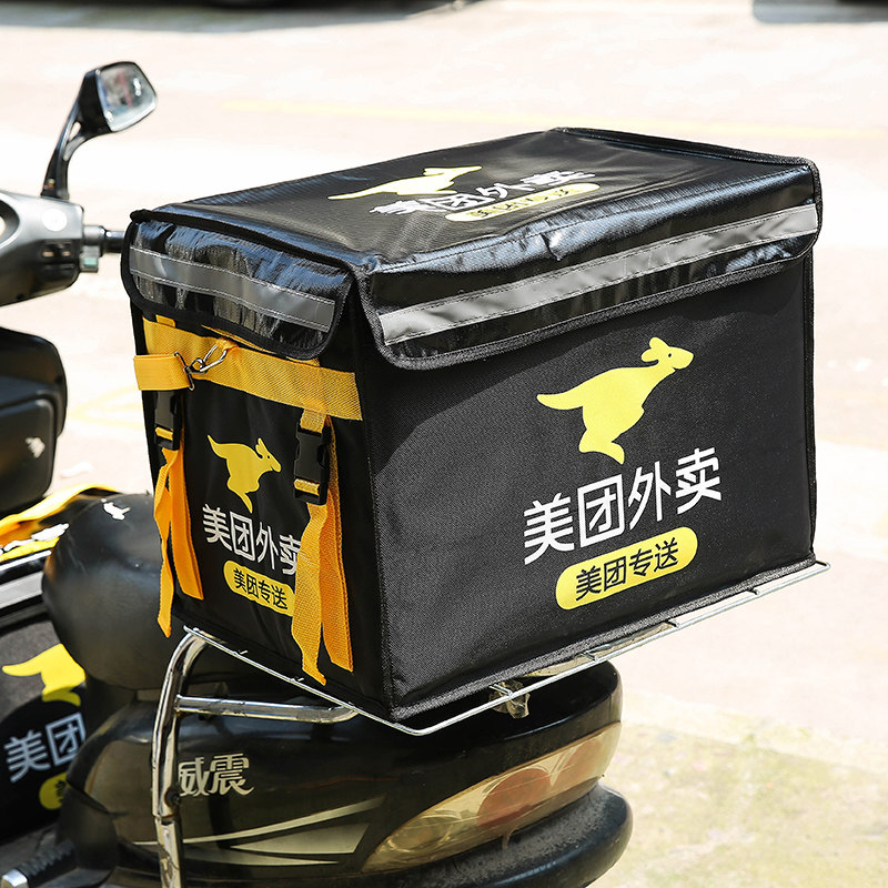 美团外卖保温送餐箱子骑手装备保温餐箱大小号户外摆摊冷藏箱子