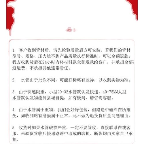 PE给水自来水管热熔管材pe管4分6分塑料灌溉盘管农用灌溉水管硬管