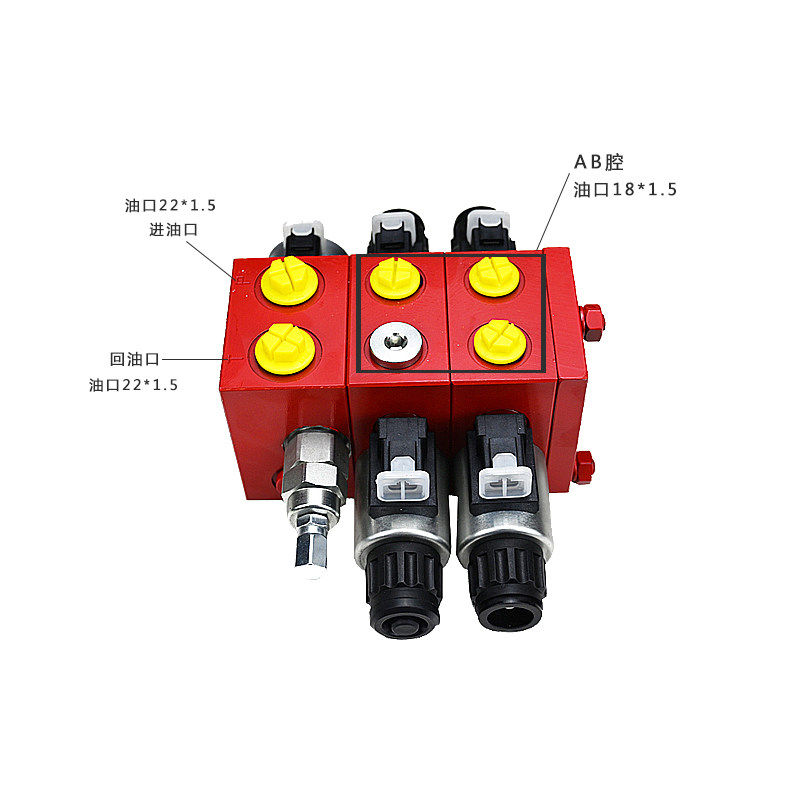 电磁多路阀 玉米收割机改装专用电磁阀组电控多路电磁换向阀配件