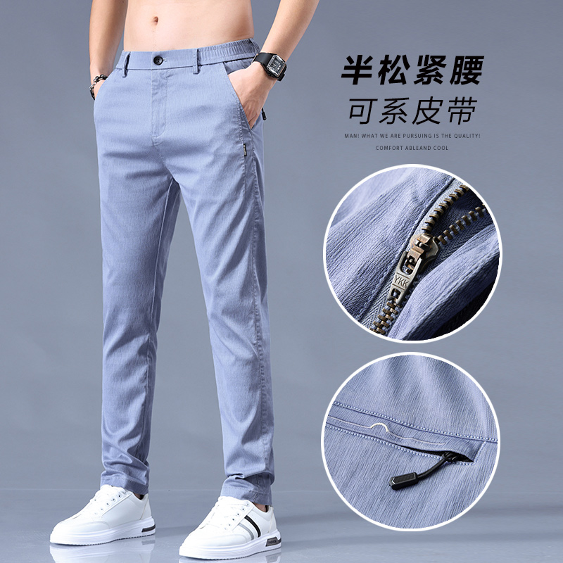 夏季西裤男款薄款西装夏裤休闲裤男士男裤子夏装冰丝商务正装西服