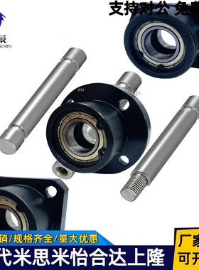 轴承座组件双轴承带卡簧型BGCBB BGCB BACB SBACB SBGCB切边法兰