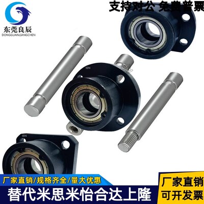 轴承座组件双轴承带卡簧型BGCBB BGCB BACB SBACB SBGCB切边法兰