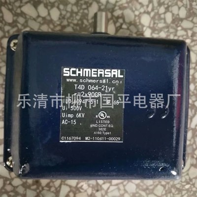 施迈赛TA064-12Y重型行程开关 限位开关