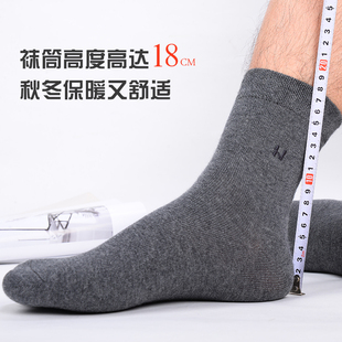 男士袜子纯色防臭吸汗袜子男中筒商务棉袜男士中帮黑色男人袜长袜