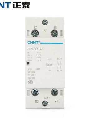 CHINT NCH8-63/20 Modular AC household Contactor 220V 230V AC