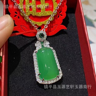 国风 e玉髓镶嵌高冰绿玉髓梯形无事牌女款吊坠翡翠阳绿项链