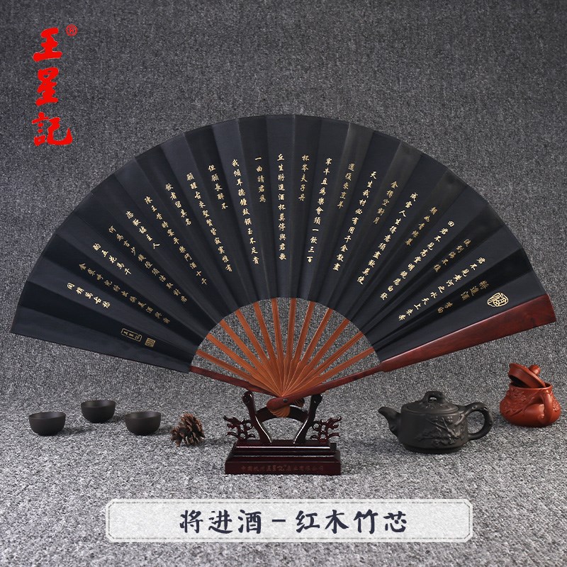 6ga扇子折扇中国风男扇10寸古风绢扇红木鸡翅S木文玩收藏礼品扇