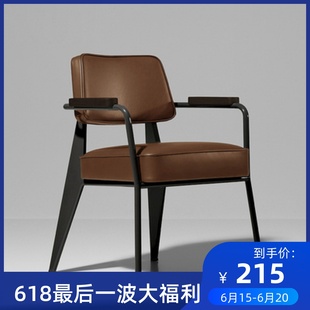 扶手椅金属咖啡椅铁艺皮革椅 北欧轻奢酒店餐椅办公椅家用简约新款
