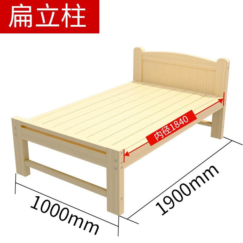 I9AT家用实木单人床90cm宽w公分1.01.2一米二80宿舍学生儿童床男,住宅家具,实木床,淘宝优惠券,粉丝福利购,淘宝优惠卷