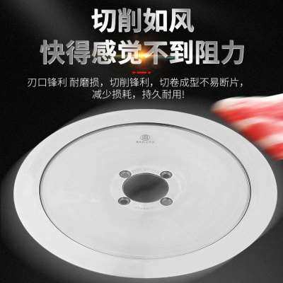 刨肉机刀片商用肥牛羊肉卷切片机专用火锅店刨片机切肉机刀片圆形,大家电,烟机灶具配件,淘宝优惠券,粉丝福利购,淘宝优惠卷