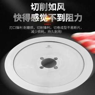 刨肉机刀片商用肥牛羊肉卷切片机专用火锅店刨片机切肉机刀片圆形