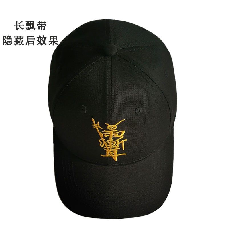 定制刺绣紫薇讳帽子雨渐耳道家文化E国潮休闲棒球鸭舌遮阳帽,服饰配件/皮带/帽子/围巾,帽子,淘宝优惠券,粉丝福利购,淘宝优惠卷
