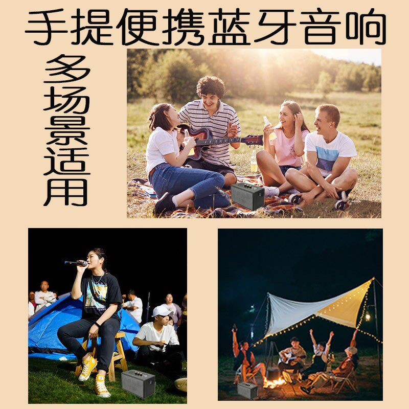 唱歌音响一体机蓝牙音箱手v提大功率唱歌带麦克风音响家用户外