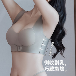 前扣内衣女小胸聚拢无痕调整型内衣收副乳防下垂无钢圈美背文胸罩