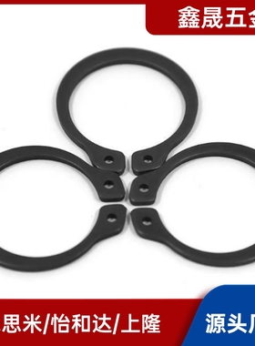 STWN3/4/5/6/7/8/10/11/12/13/14/15/16/17/18/19/20C型扣环卡簧